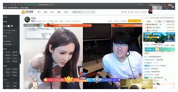 趁女友不在放風！實況主「偷看正妹熱舞」被抓包　中洞大開凍未條