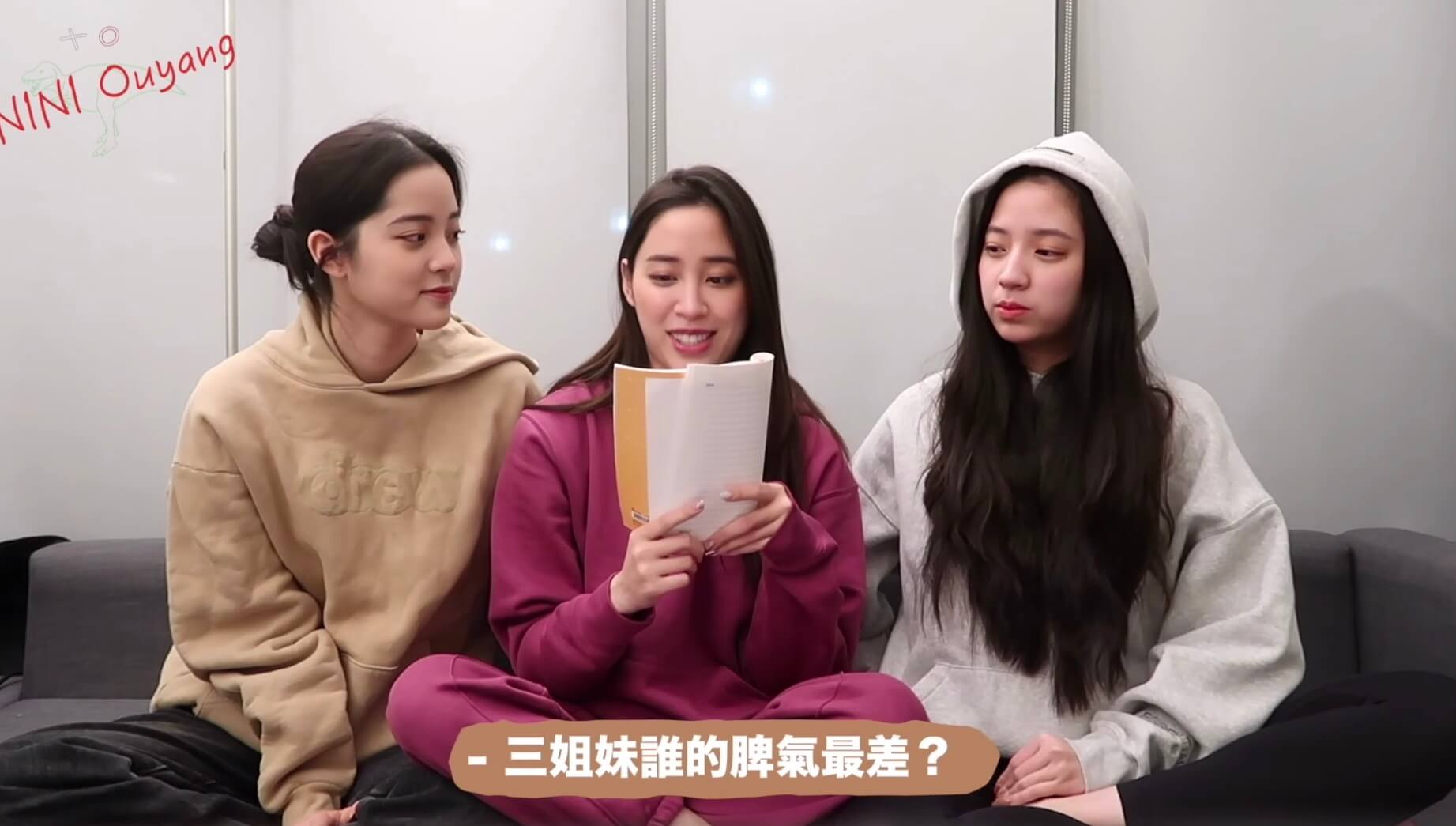 歐陽妮妮「自認公主病」！娜娜「ㄦ字捲舌音」再遭網轟