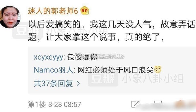 自導自演被家暴？網紅遭老公「狠勒脖子」　網超傻眼：怎麼還不被BAN