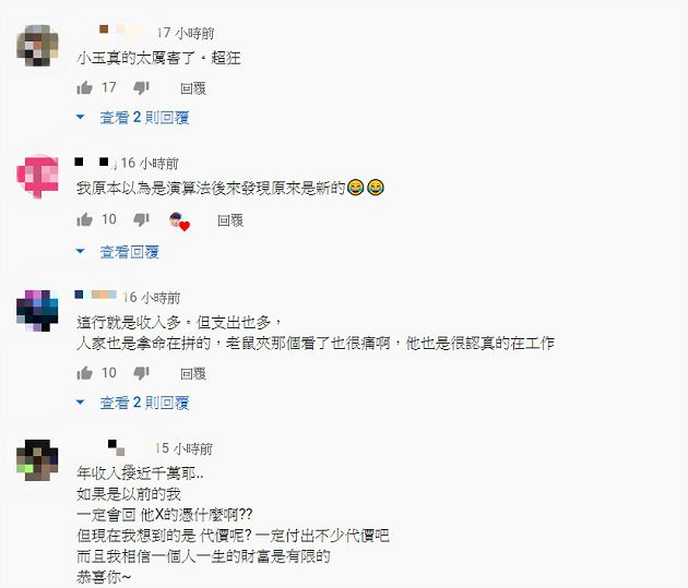 一季賺200萬!小玉公開年收「天文數字」嚇壞網 稅金同步曝光