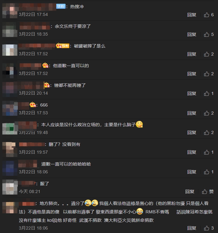 玻璃心又碎?余文樂IG貼「武漢肺炎」又挨譙 陸網友怒炸:看來準備GG了