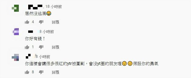 一季賺200萬!小玉公開年收「天文數字」嚇壞網 稅金同步曝光