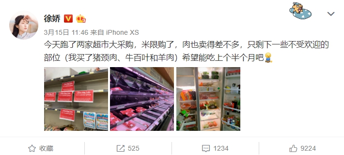 耍特權?《長江七號》徐嬌回國遭疑「不配合隔離規定」 網狂酸:上面有人