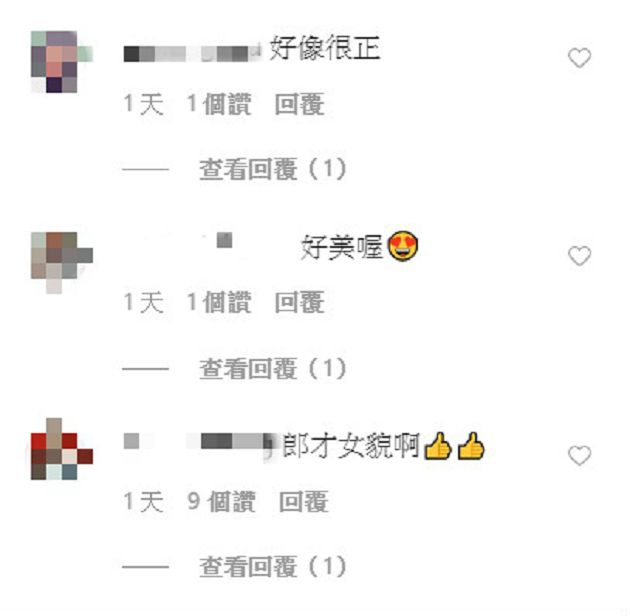 性感限定！上班不要看「麻希」深V開到肚臍　「半球炸出」險走光