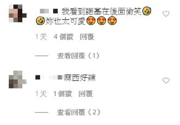 性感限定！上班不要看「麻希」深V開到肚臍　「半球炸出」險走光