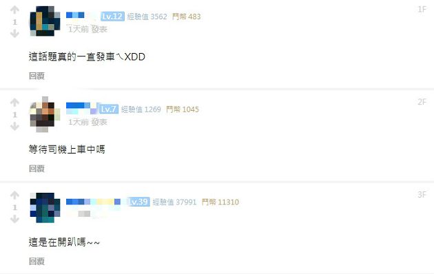 雙倍福利！實況主放送「堅挺Ｓ曲線」　友人「18禁頂撞」掀轟動