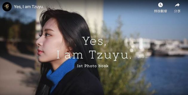 子瑜推個人寫真！「男友視角」甜窩被窩曝光  網直呼：戀愛了