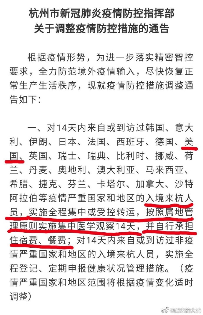 耍特權?《長江七號》徐嬌回國遭疑「不配合隔離規定」 網狂酸:上面有人