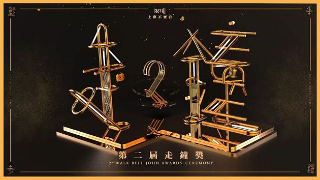 Dcard負評不斷!走鐘獎「紅毯主持人」慘被網酸:尬到頭很痛