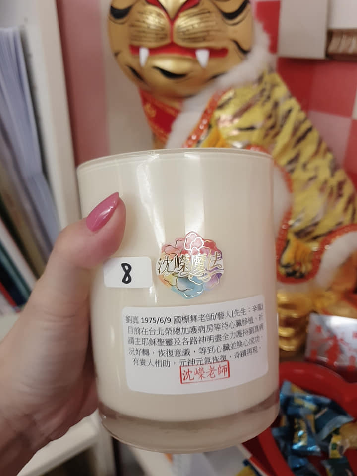 早說過劉真靈魂已脫離1/3!命理師沈嶸「點魔法蠟燭」挨轟:活的被你說死了!