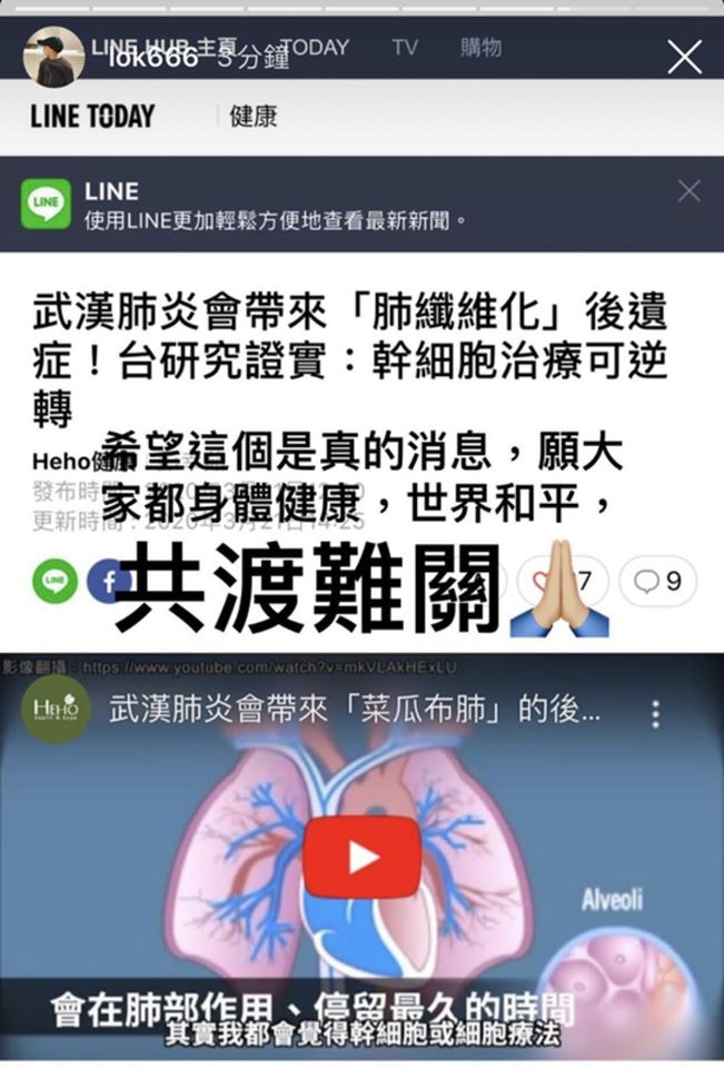 玻璃心又碎?余文樂IG貼「武漢肺炎」又挨譙 陸網友怒炸:看來準備GG了