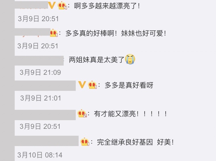 《爸爸》多多轉大人!「胸前解扣」名模級穿搭 網驚嘆:好像大S