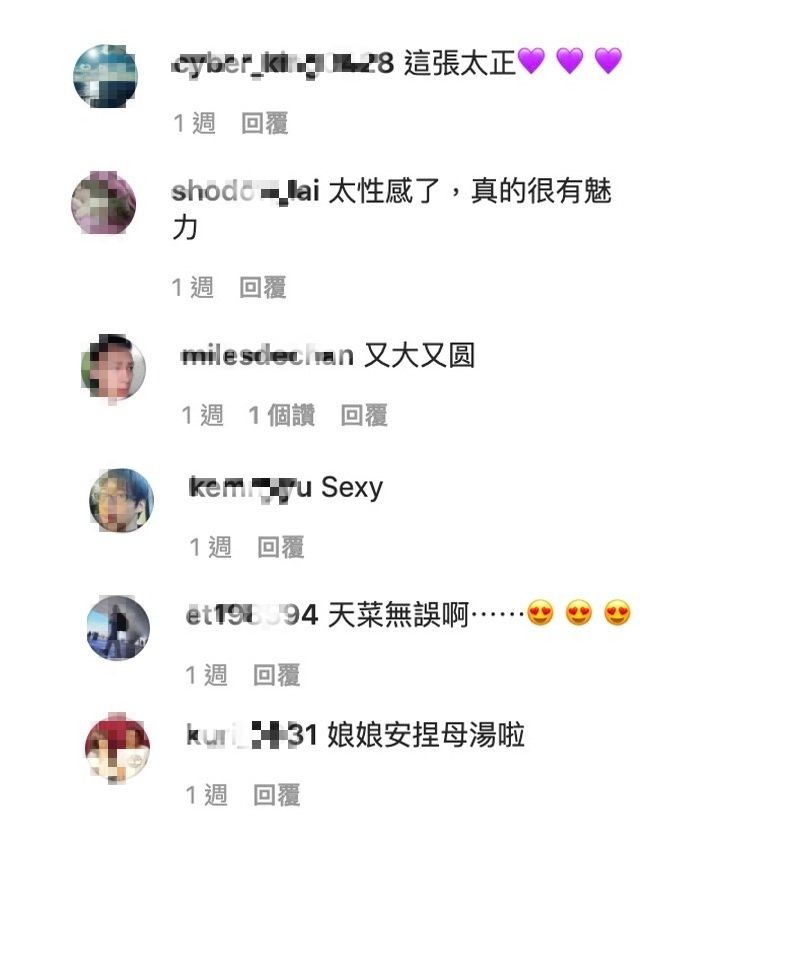 天菜小姐細肩背心「南半球包不住」！1/2全掉出　網驚：罩杯又UP了