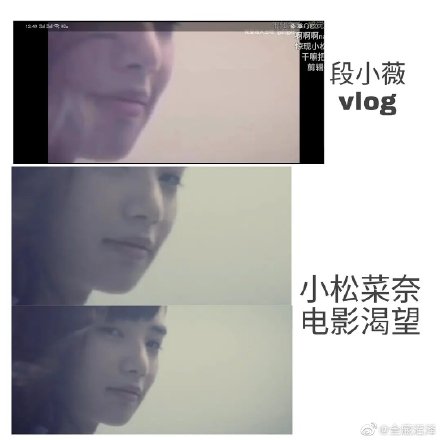 《青春有你2》練習生爆精神異常？網翻「18+黑歷史」：2點全露！