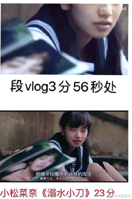 《青春有你2》練習生爆精神異常？網翻「18+黑歷史」：2點全露！