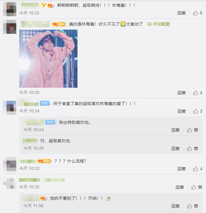 又有新導師！《青春有你2》官宣「台灣金曲歌王」　網驚傳：Lisa將下車？