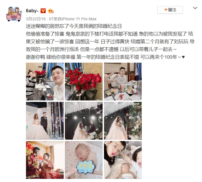 甜蜜大反轉?100KG厚片女孩曝光「一週年真相」怒了:他X的愛情