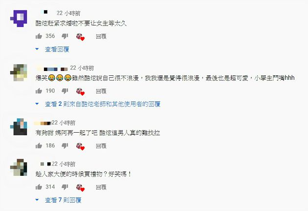 超越男友!酷炫「獻驚喜」瑀熙爆哭 網:原地結婚謝謝