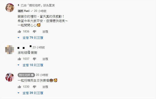 超越男友!酷炫「獻驚喜」瑀熙爆哭 網:原地結婚謝謝