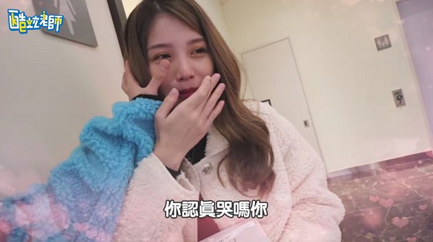 超越男友!酷炫「獻驚喜」瑀熙爆哭 網:原地結婚謝謝