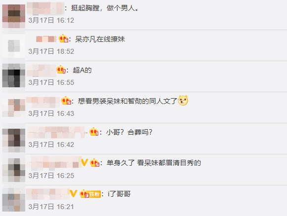 模樣驚變?實況兇妹「真面目現形」 網傻眼:假髮拿掉了?