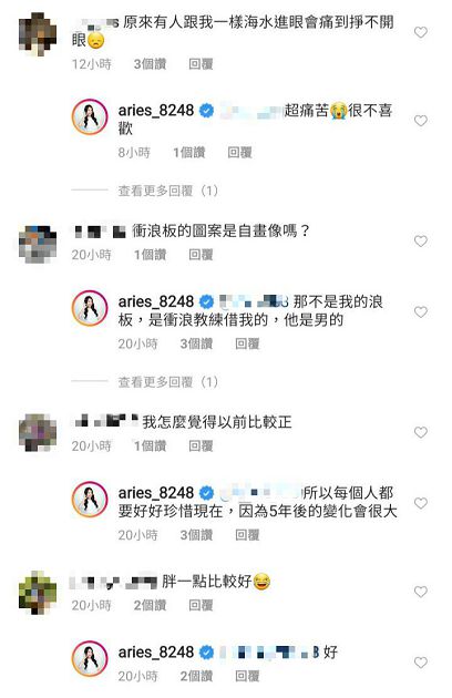 黑歷史外洩!艾瑞絲「濃妝比基尼照」網抓玄機:超性感