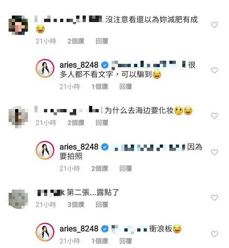 黑歷史外洩!艾瑞絲「濃妝比基尼照」網抓玄機:超性感