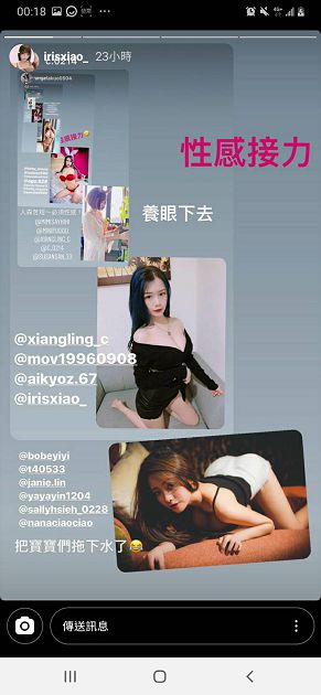 多重福利！閃亮亮辣照「渾圓線條」浮出　網紅兇照同步曝光