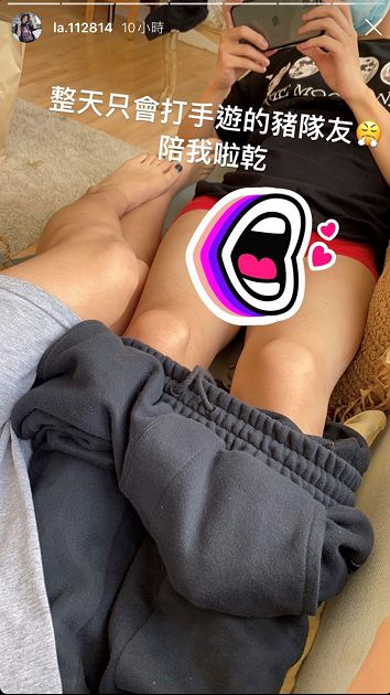 褲子都脫了!蕾菈「女友視角」窩沙發甜撒嬌 網抓亮點:是孫生