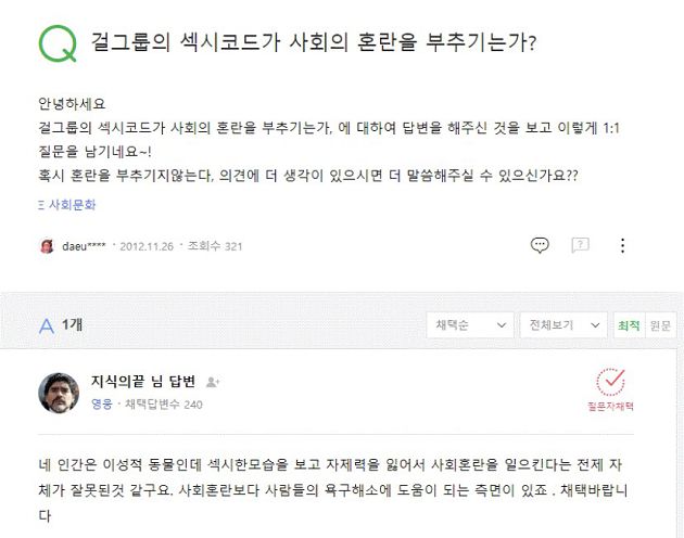 N號房主嫌高中長相曝光！「網上對話流出」網全看傻：人格分裂？