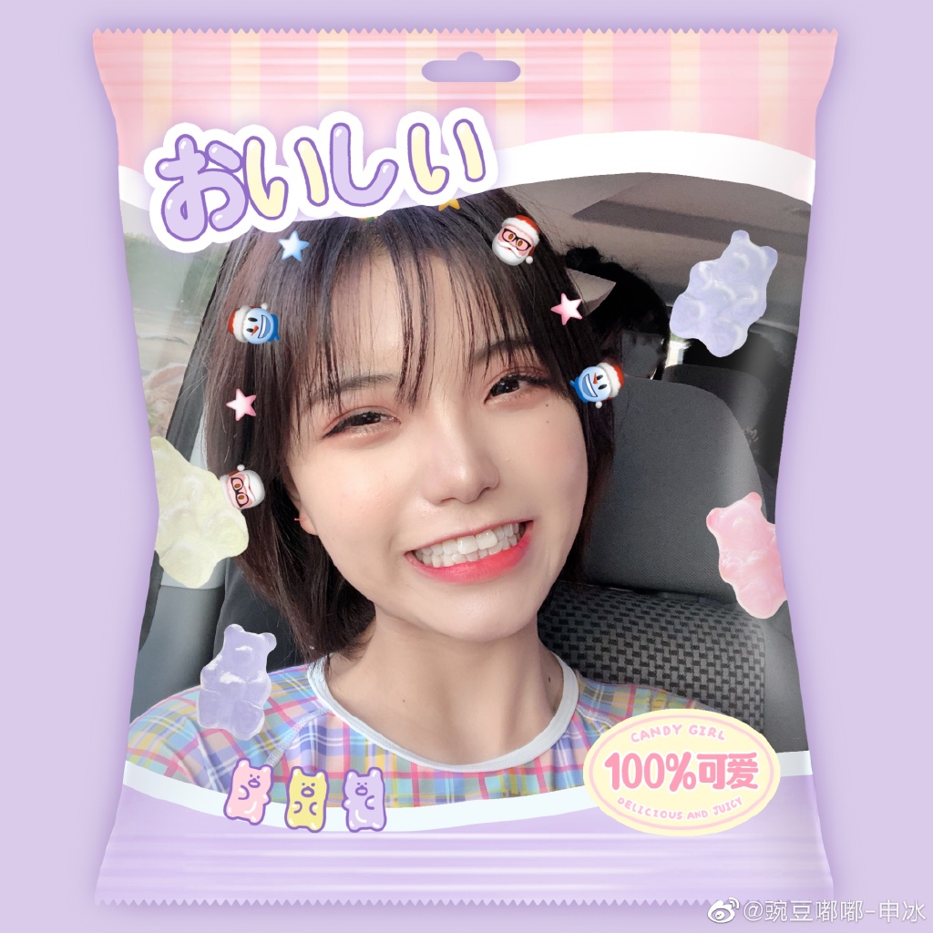 《青春有你2》練習生當小三！囂張嗆聲「逼正宮離婚」：姐姐你沒本事