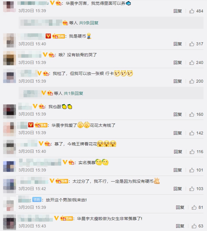 曾連續兩星期只喝水!華晨宇「鎖骨放32枚硬幣」 玩命減肥網嚇傻