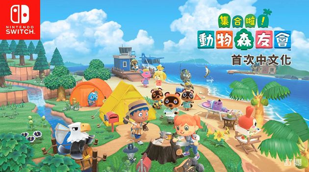 婚禮因疫情喊卡！《動物森友會》還原「感人現場」獻祝福：替你開心