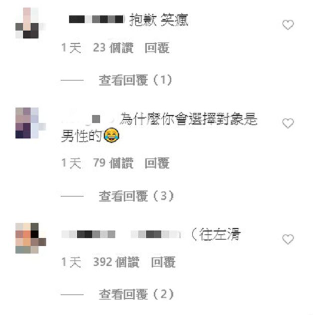 交友軟體驚見主播!視網膜自嘲無趣 網抓亮點:「他」喜歡