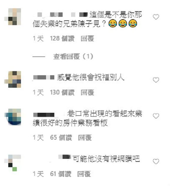 交友軟體驚見主播!視網膜自嘲無趣 網抓亮點:「他」喜歡