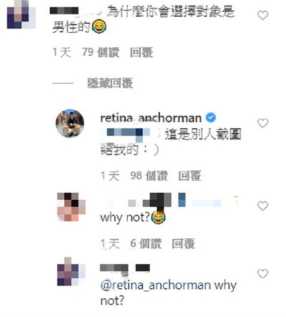 交友軟體驚見主播!視網膜自嘲無趣 網抓亮點:「他」喜歡