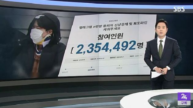 毛蟲塞少女身上！N號房事件嫌犯「留3疑點」：謝謝讓我停止惡魔人生