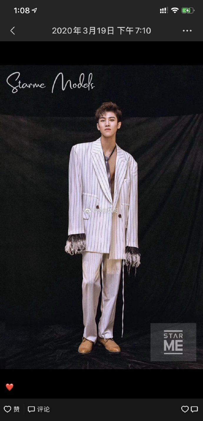 離婚後秒穩交新歡！百萬網紅新男友「瞞一個月終於曝光」　網驚：怎那麼長？