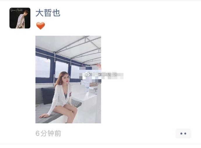 離婚後秒穩交新歡！百萬網紅新男友「瞞一個月終於曝光」　網驚：怎那麼長？