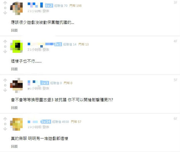 遭批「虐待動物」!《動物森友會》釣魚遛狗都NG 網:誇張