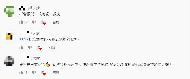 冷漠臉又臭!解婕翎「超黑歷史」無私放送:我都用牙齒打架