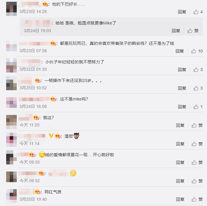 離婚後秒穩交新歡！百萬網紅新男友「瞞一個月終於曝光」　網驚：怎那麼長？