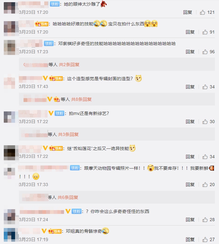 挑戰人體極限！鄧紫棋「無名指伸到虎口」　網嚇歪：手都快斷了