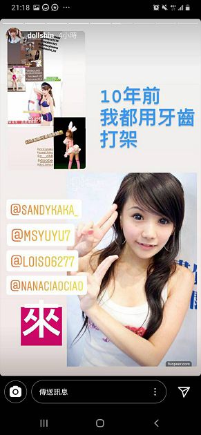 冷漠臉又臭!解婕翎「超黑歷史」無私放送:我都用牙齒打架