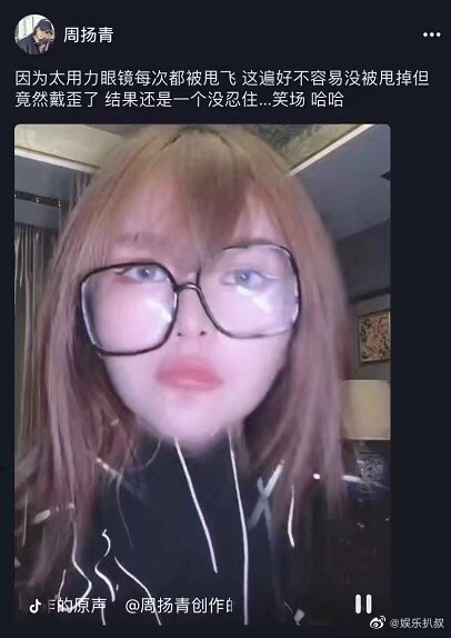 冷戰結束?網挖羅志祥周揚青「關鍵同款」洩戀情後續