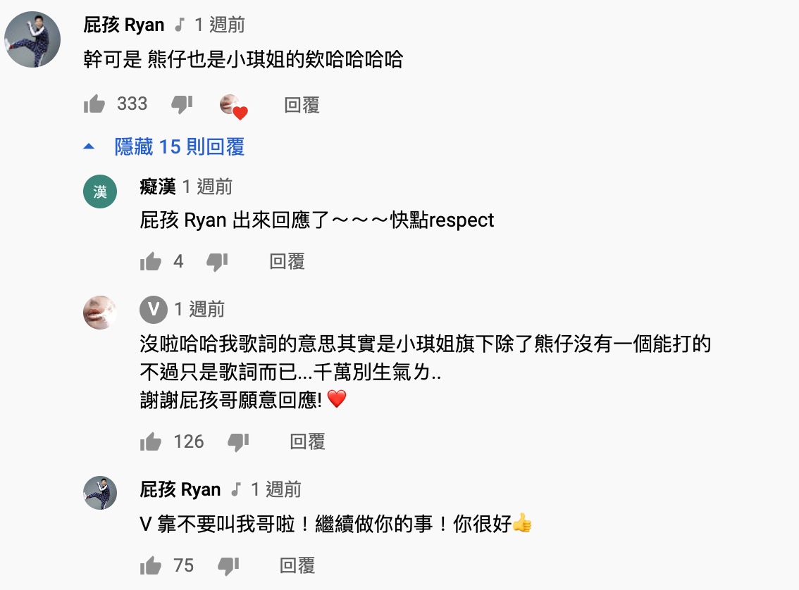 實力不斷被噓!《陷阱妹》原唱屁孩「挨轟Fake Rapper」:唱什麼都像條蟲