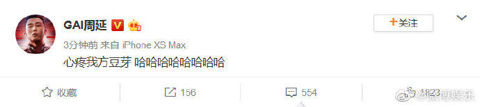 車禍現場!《青春有你2》練習生RAP超失控 網揪「導師表情」全笑歪:錢真不好賺