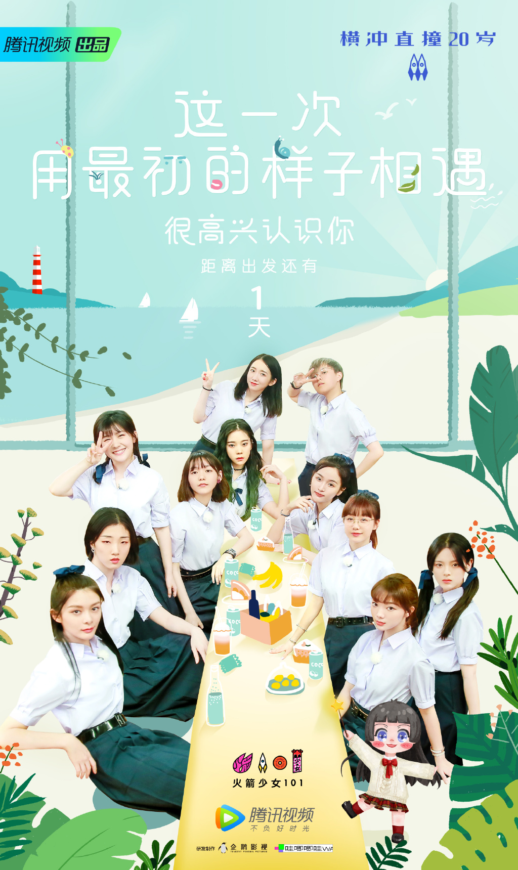 孟美岐「真實身材」曝光!「火辣濕身」嗨翻網:前後都可以!