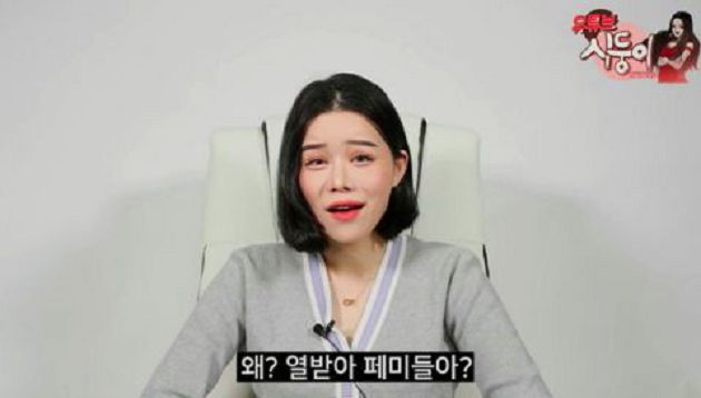 N號房事件狂燒!韓女網紅爆「受害者自找的」:謝謝女權主義者