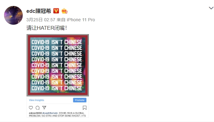 新冠不是武肺!陳冠希爆氣怒譙「種族歧視」:閉上他X的嘴